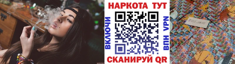 Купить наркотики Багратионовск Cocaine АМФ Конопля