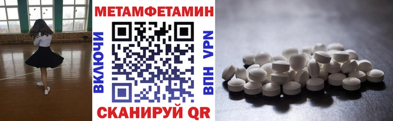 Amphetamine Premium  Багратионовск 