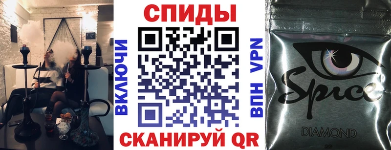 Бутират Butirat  наркотики  Багратионовск 