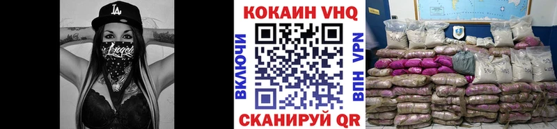 COCAIN Fish Scale  наркотики  Багратионовск 