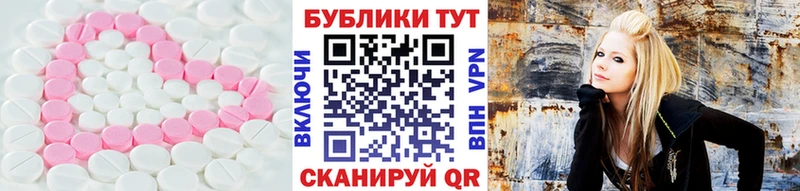 darknet формула  Багратионовск  Ecstasy ешки 