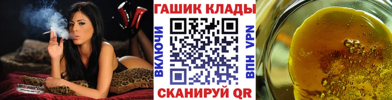 MEGA tor  Багратионовск  Гашиш VHQ 