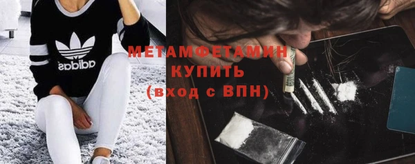марки nbome Арсеньев