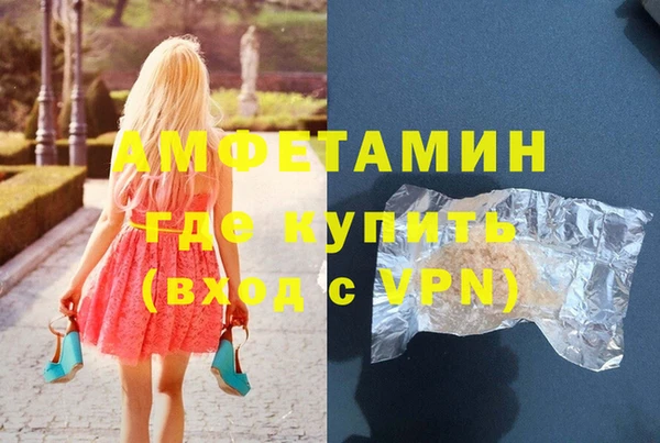 каннабис Балахна