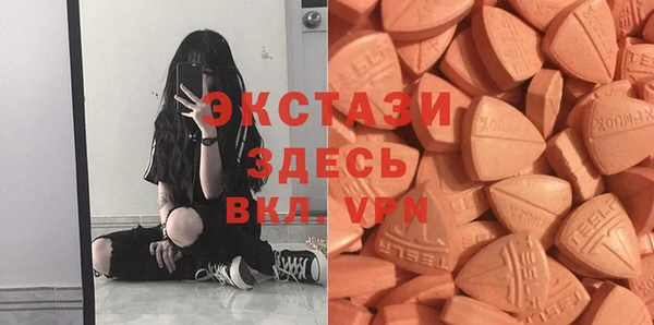 2c-b Балабаново