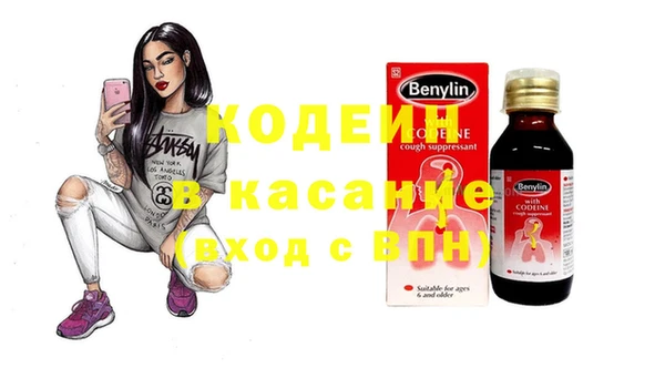 гидра Баксан