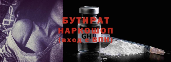 гидра Баксан
