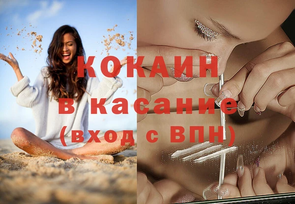 гидра Баксан