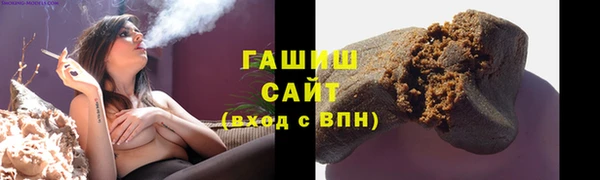 гидра Баксан