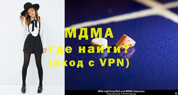 таблы Аркадак