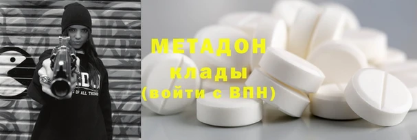 гидра Баксан
