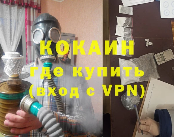 таблы Аркадак