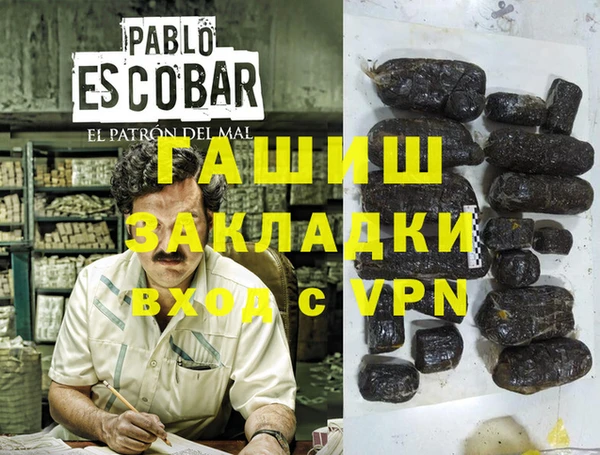 каннабис Балахна