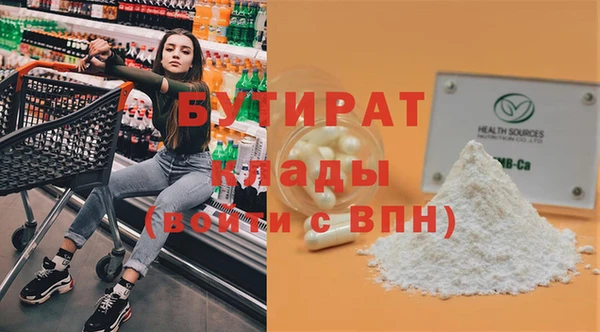 2c-b Балабаново
