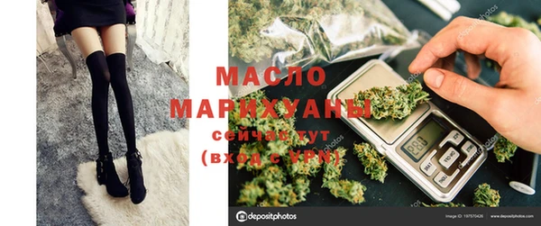 марки nbome Арсеньев