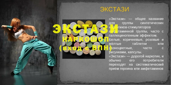 гидра Баксан
