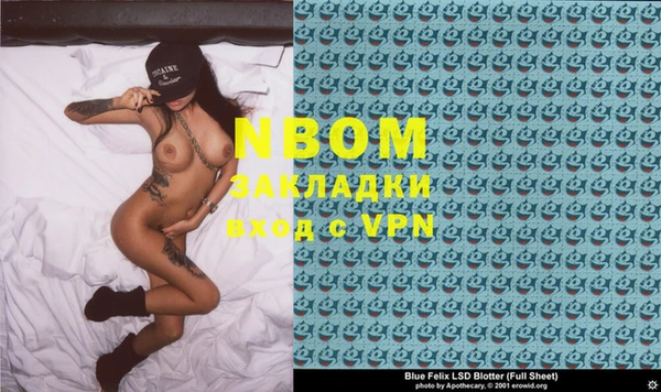 2c-b Балабаново