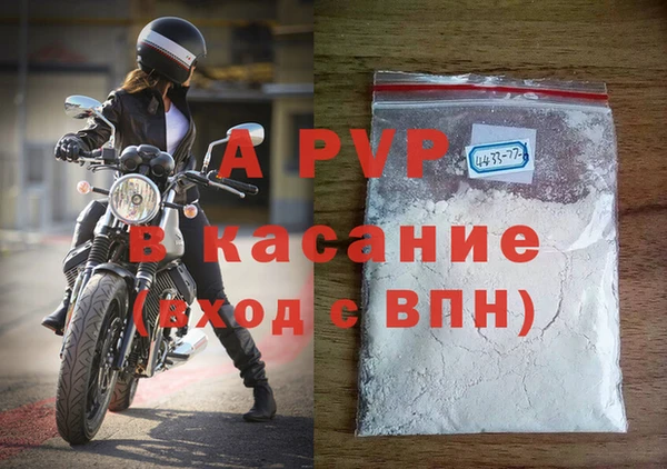 2c-b Балабаново