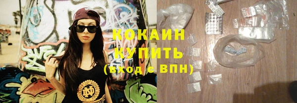 гидра Баксан