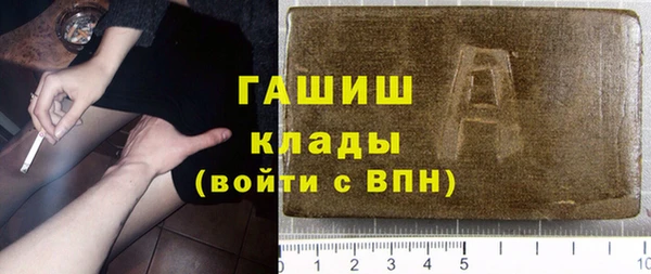 гидра Баксан