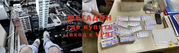 каннабис Балахна