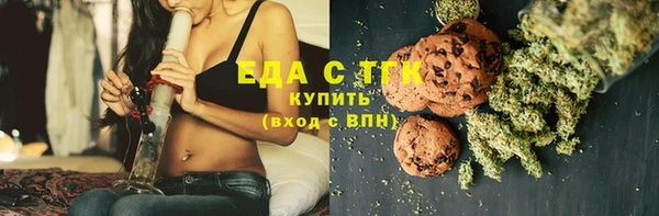 каннабис Балахна