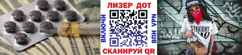 ЛСД экстази кислота  Багратионовск 