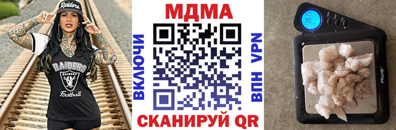 MDMA Molly  продажа наркотиков  Багратионовск 