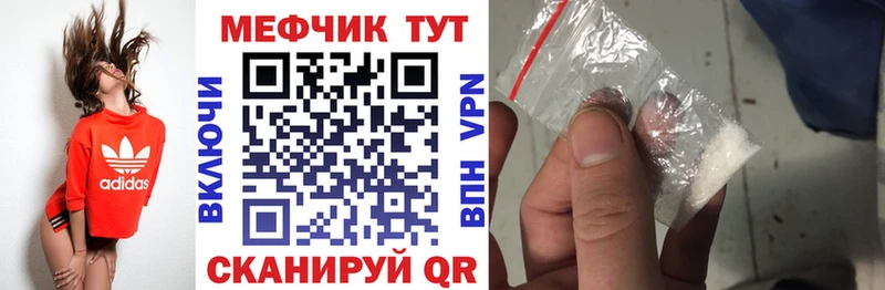 MEGA вход мориарти официальный сайт Меф VHQ Багратионовск