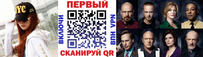 Метамфетамин Methamphetamine  Багратионовск 