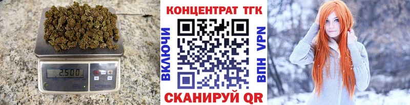 наркошоп  Багратионовск  гидра зеркало  Дистиллят ТГК вейп с тгк 