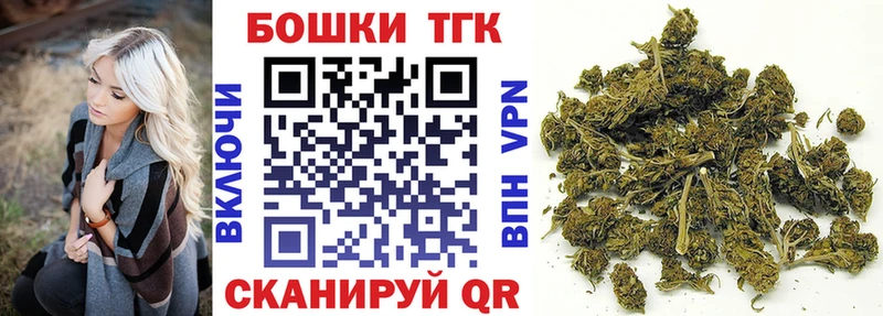 Каннабис Bruce Banner Багратионовск